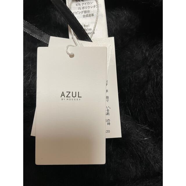 AZUL by moussy(アズールバイマウジー)の(値下げ)AZUL 新品　ブラックベレー帽　FREEサイズ レディースの帽子(ハンチング/ベレー帽)の商品写真