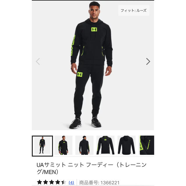 UNDER ARMOUR - アンダーアーマー セットアップの通販 by ずっちー's