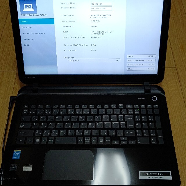 ジャンク dynabook T75 Core i7 4510U 2.00GHz