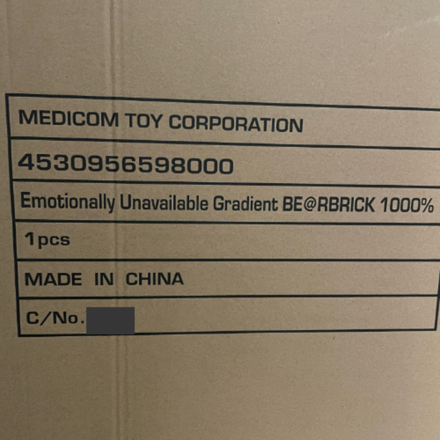 BE@RBRICK(ベアブリック)のBE@RBRICK Emotionally Unavailable エンタメ/ホビーのエンタメ その他(その他)の商品写真