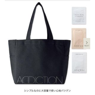 アディクション(ADDICTION)の🙅‍♀ &ROSY 3月号  ADDICTIONマルチポケット トートバッグ(トートバッグ)