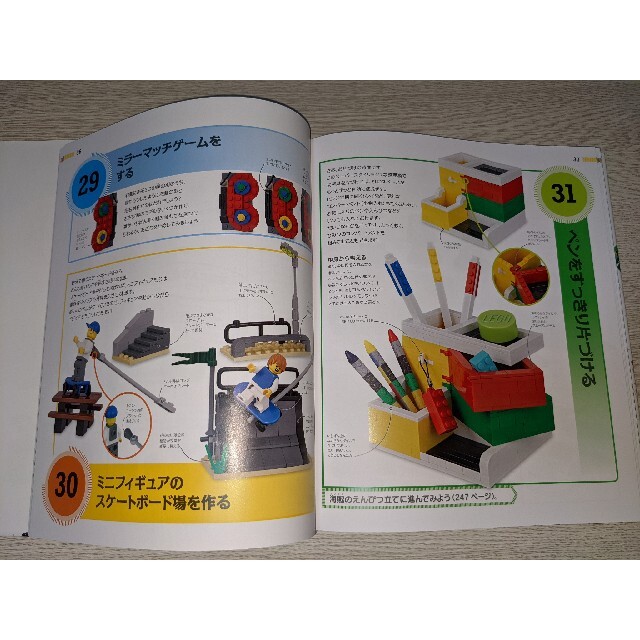 Lego(レゴ)のレゴ365のアイデア エンタメ/ホビーの本(絵本/児童書)の商品写真