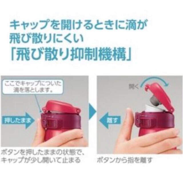 象印(ゾウジルシ)の◆新品未使用2本、象印ステンレスマグ480ml キッズ/ベビー/マタニティの授乳/お食事用品(水筒)の商品写真