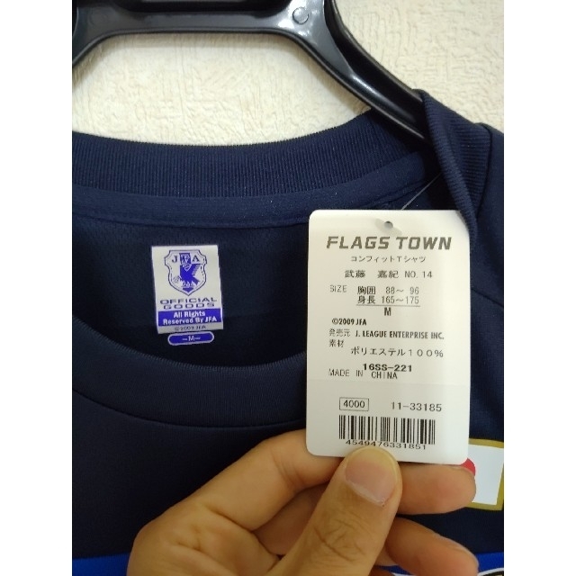 日本代表 武藤嘉紀 ユニフォーム Tシャツ Mサイズ ヴィッセル 日本代表 武藤嘉紀 ユニフォーム Tシャツ Mサイズ ヴィッセル