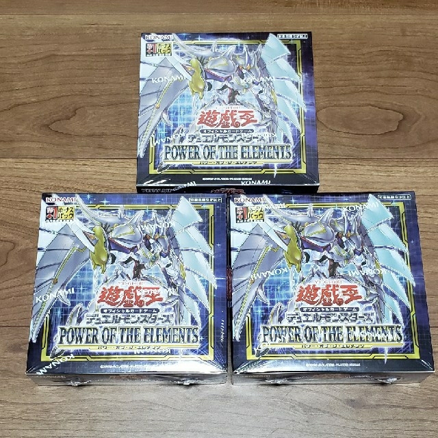 遊戯王　パワーオブジエレメンツ未開封3BOX