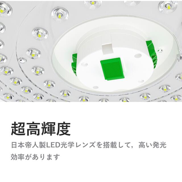 リモコン式 均一な光 目眩防止 目眩防止 虫近寄らない インテリア/住まい/日用品の日用品/生活雑貨/旅行(日用品/生活雑貨)の商品写真