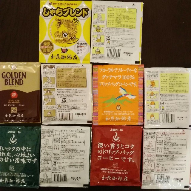 30袋セット(5種類×6)加藤珈琲店ドリップバックコーヒー