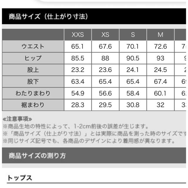 PLST(プラステ)のプラステ　スティックパンツ　XS ブラック レディースのパンツ(カジュアルパンツ)の商品写真