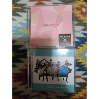 ジャックジャンヌ ユニヴェールコレクション内のCD２枚(アニメ)