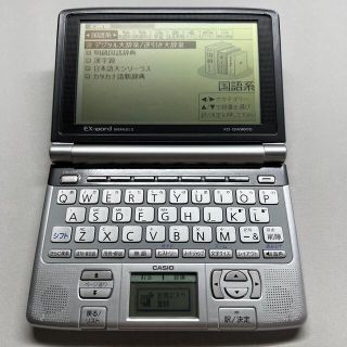 カシオ(CASIO)の電子辞書 CASIO XD-GW9600(その他)