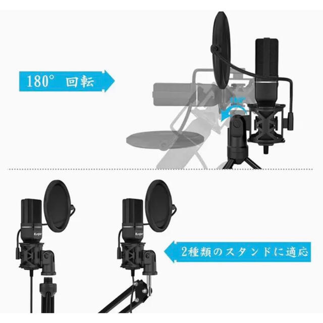 コンデンサーマイク マイク マイクセット スタンド付き 新品 楽器のレコーディング/PA機器(マイク)の商品写真