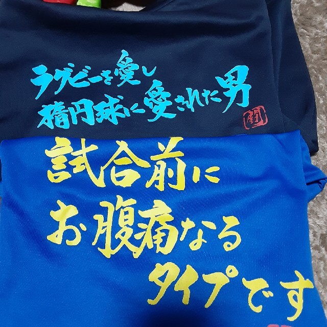 スポーツTシャツ スポーツ/アウトドアのサッカー/フットサル(ウェア)の商品写真