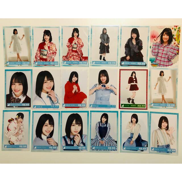 日向坂46 渡邉美穂 生写真 まとめ売り-