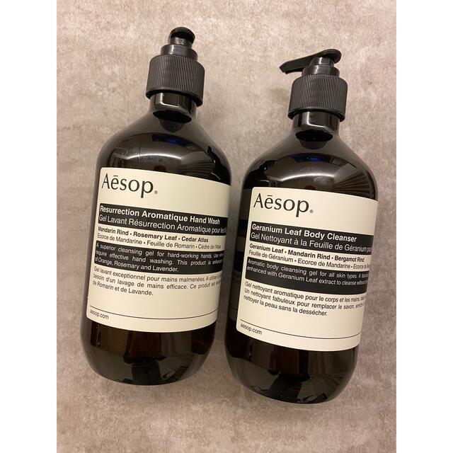 Aesop ハンドウォッシュ　ボディクレンザー　セット