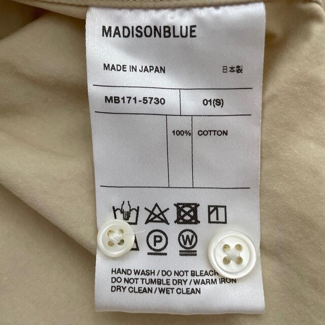 マディソンブルー MADISONBLUE マダムシャツ ベージュ系 01