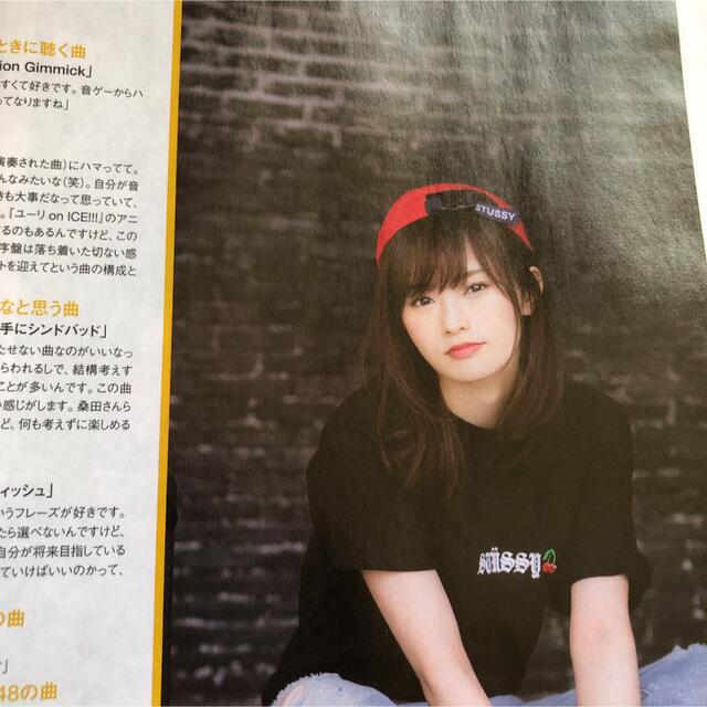 AKB48(エーケービーフォーティーエイト)のスマート ７月号 山本 彩☆雑誌 AKB MMB エンタメ/ホビーの雑誌(ファッション)の商品写真