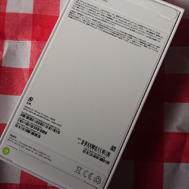 新品・未開封  iPhone13　128GB   グリーン 1