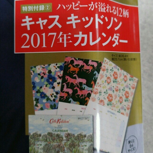 Cath Kidston(キャスキッドソン)のインレッド　１月号　キャスキッドソン　カレンダーのみ インテリア/住まい/日用品の文房具(カレンダー/スケジュール)の商品写真