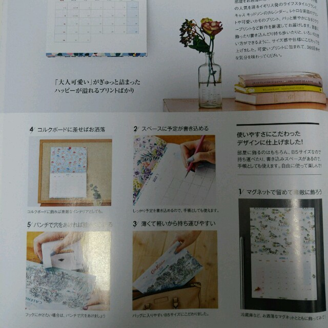 Cath Kidston(キャスキッドソン)のインレッド　１月号　キャスキッドソン　カレンダーのみ インテリア/住まい/日用品の文房具(カレンダー/スケジュール)の商品写真