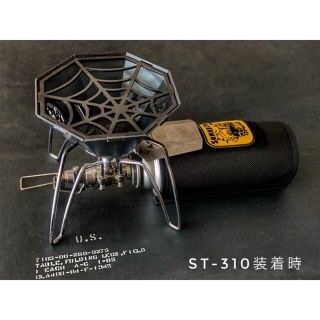 ST310 カスタムパーツ2点 SOMABITO ソマビト 五徳+OMA ノブの通販 by ...