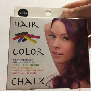 ヘアカラーチョーク 6色入り(カラーリング剤)