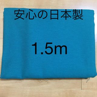 生地　ハンドメイド　素材　布　綿ポリ　リネン風(生地/糸)