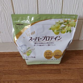 アムウェイ(Amway)のスーパープロテイン(プロテイン)