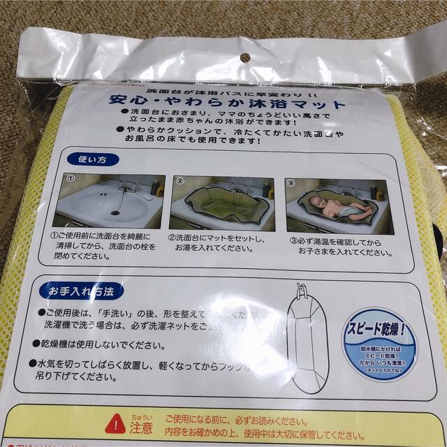 Akanbo 安心・やわらか沐浴マット 洗面台におさまるサイズの通販 by