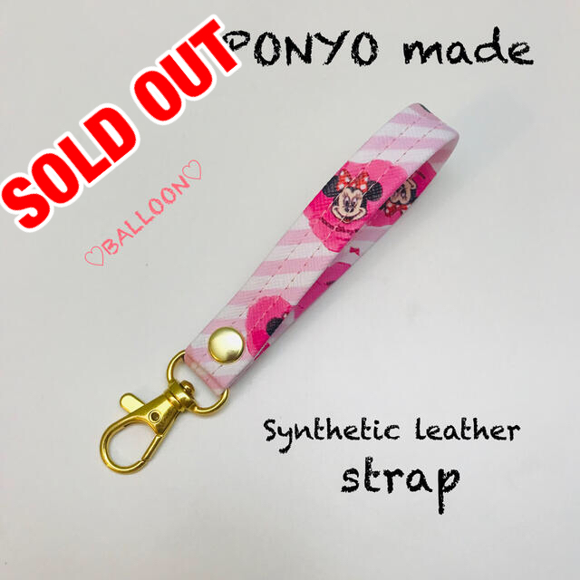 激安人気新品 sold out ⋆⸜ᵀᴴᴬᴺᴷ ᵞᴼᵁ⸝⋆合皮ストラップ♡BALLOON♡柄 ポーチ 激安人気新品 sold out ⋆⸜ᵀᴴᴬᴺᴷ ᵞᴼᵁ⸝⋆合皮ストラップ♡BALLOON♡柄 ポーチ