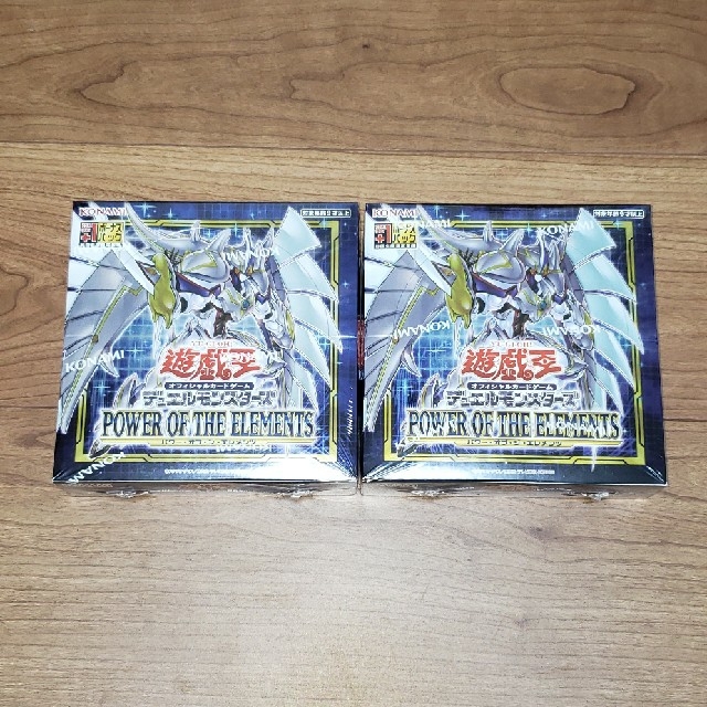 遊戯王 パワーオブジエレメンツ未開封2BOX 遊戯王 パワーオブジエレメンツ未開封2BOX