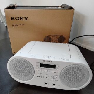 ソニー(SONY)のソニー CDラジオ ZS-S40 ホワイト　美品(ラジオ)