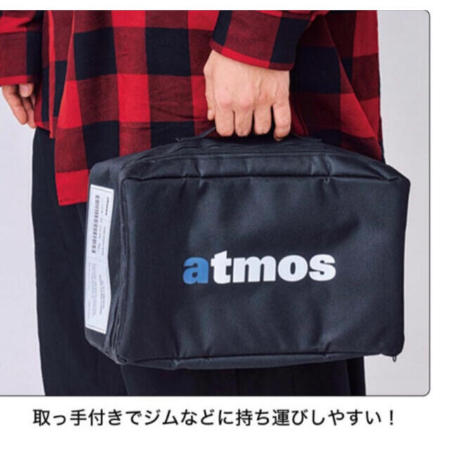 atmos(アトモス)のsmart 5月号付録 スニーカーボックス形マルチ収納バッグ インテリア/住まい/日用品の収納家具(ケース/ボックス)の商品写真