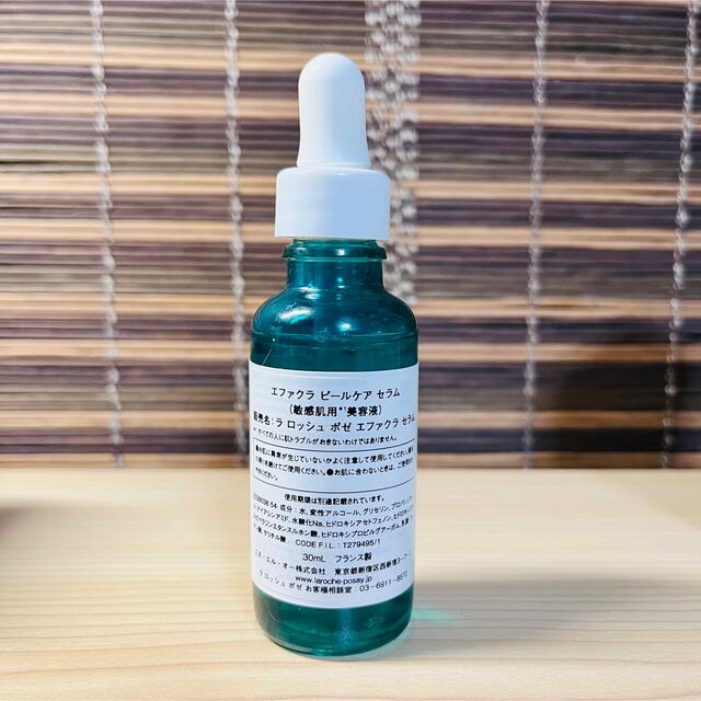 残量多 ラロッシュポゼ エファクラピールケアセラム 30ml 2022.4月購入