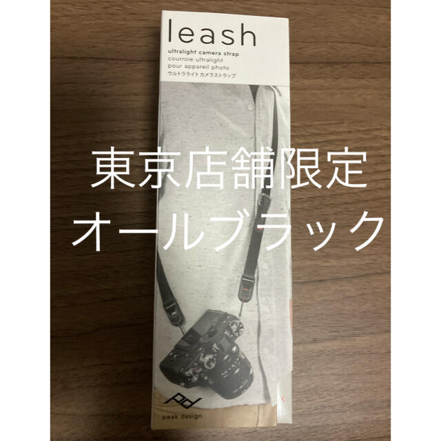新品 ピークデザイン 東京限定 オールブラック リーシュ LEASH 色々な 62.0%OFF 