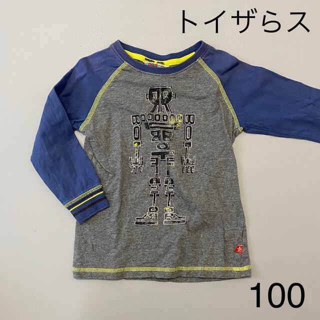 トイザらス(トイザラス)のトイザらス ロボット ロンT グレー 100 キッズ/ベビー/マタニティのキッズ服男の子用(90cm~)(Tシャツ/カットソー)の商品写真