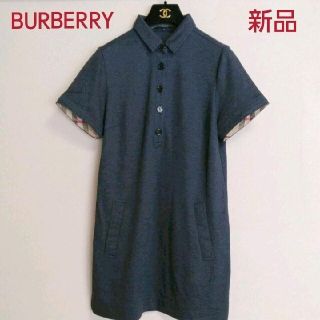 バーバリー(BURBERRY)の【新品未使用】BURBERRY LONDON  綿ニット ワンピース(ひざ丈ワンピース)