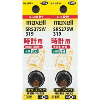 マクセル(maxell)のSR527SW（2個）酸化銀電池　お急ぎ便(その他)