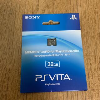プレイステーションヴィータ(PlayStation Vita)のPSVita専用メモリーカード　32GB(その他)