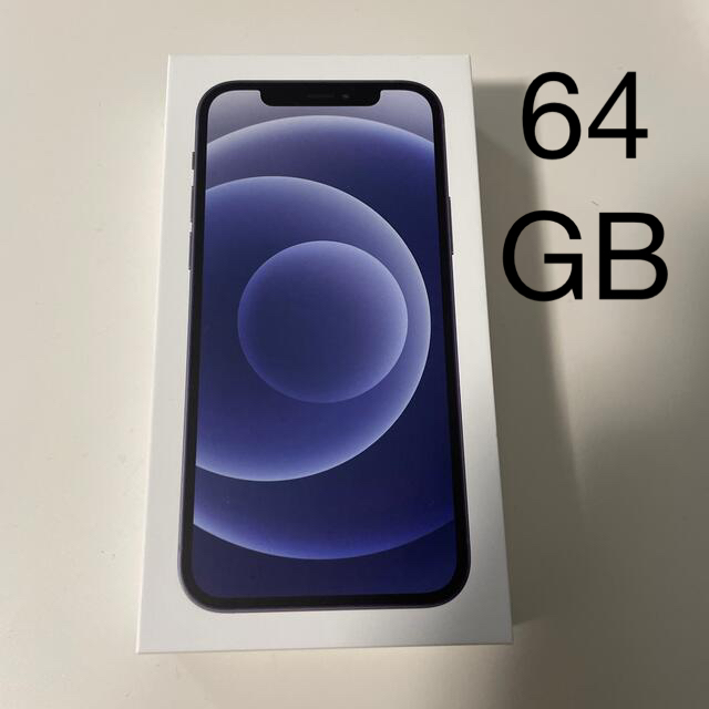 iPhone12 64GB ブラック 黒 美品 アイフォン 12 本体-