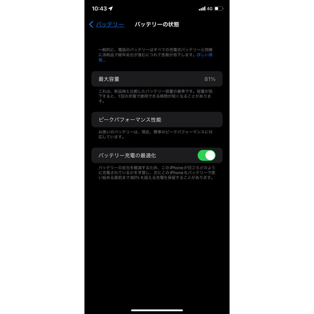 Apple(アップル)のiPhonexr スマホ/家電/カメラのスマートフォン/携帯電話(スマートフォン本体)の商品写真