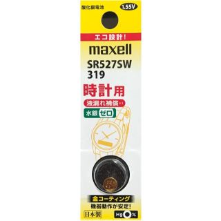 マクセル(maxell)のSR527SW（1個）酸化銀電池　お急ぎ便(その他)