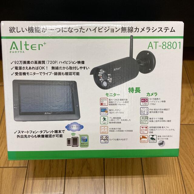 Alter＋　ハイビジョン無線カメラシステム