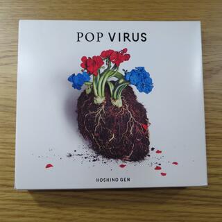 POP VIRUS 星野源　初回盤B CD+DVD(ポップス/ロック(邦楽))
