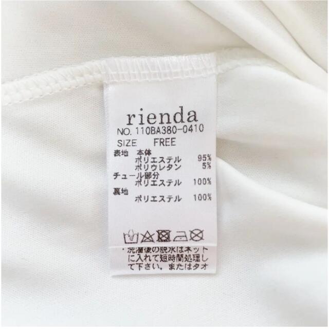 rienda(リエンダ)のrienda 袖オーガンジー　トップス レディースのトップス(カットソー(半袖/袖なし))の商品写真