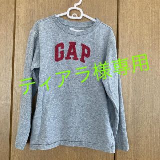 ギャップキッズ(GAP Kids)の★★GAP KIDS 長袖Tシャツ 130cm★★(Tシャツ/カットソー)