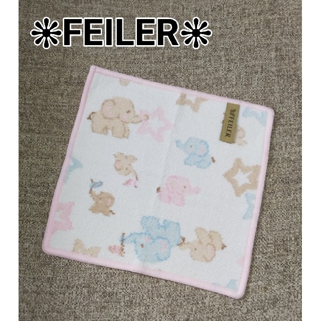 FEILER(フェイラー)のフェイラー　タオルハンカチ レディースのファッション小物(ハンカチ)の商品写真