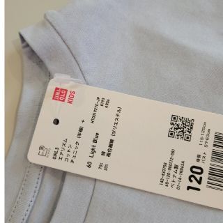 ユニクロ(UNIQLO)のエアリズムコットンチュニック（半袖）水色(Tシャツ/カットソー)