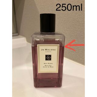 ジョーマローン(Jo Malone)のJo MALONE LONDON  レッドローズ　バスオイル　250ml(入浴剤/バスソルト)