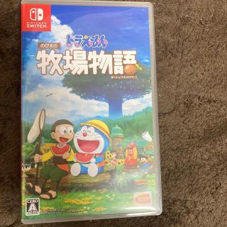 ドラえもん のび太の牧場物語 Switch(家庭用ゲームソフト)