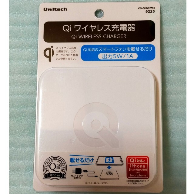 【新品未開封】オウルテックQi ワイヤレス充電器 CS-QI5W-WH スマホ/家電/カメラのスマートフォン/携帯電話(バッテリー/充電器)の商品写真